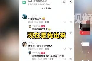 这？前国脚徐亮模仿陈戌源经典转圈圈+“哭”：我对不起球迷